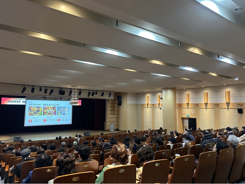 연수구는 지난 6일 지역 내 일반음식점 기존영업자를 대상으로 영업주 역량 강화 및 식품위생 수준 향상을 위한 위생교육을 했다